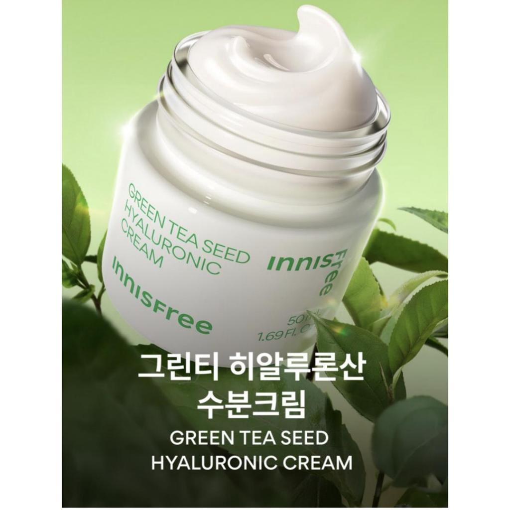 Innisfree Крем с гиалуроновой кислотой и семенами зеленого чая 50 мл
