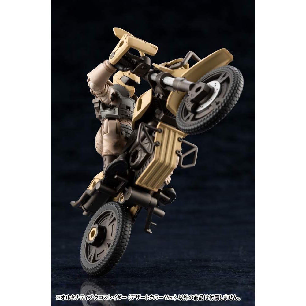 Kotobukiya Hexagear Alternative Cross Raider Версия в песочном цвете Масштаб 1/24 Пластиковая модель 100 мм
