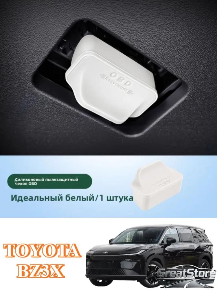 Toyota bZ3X Car Screen Protector