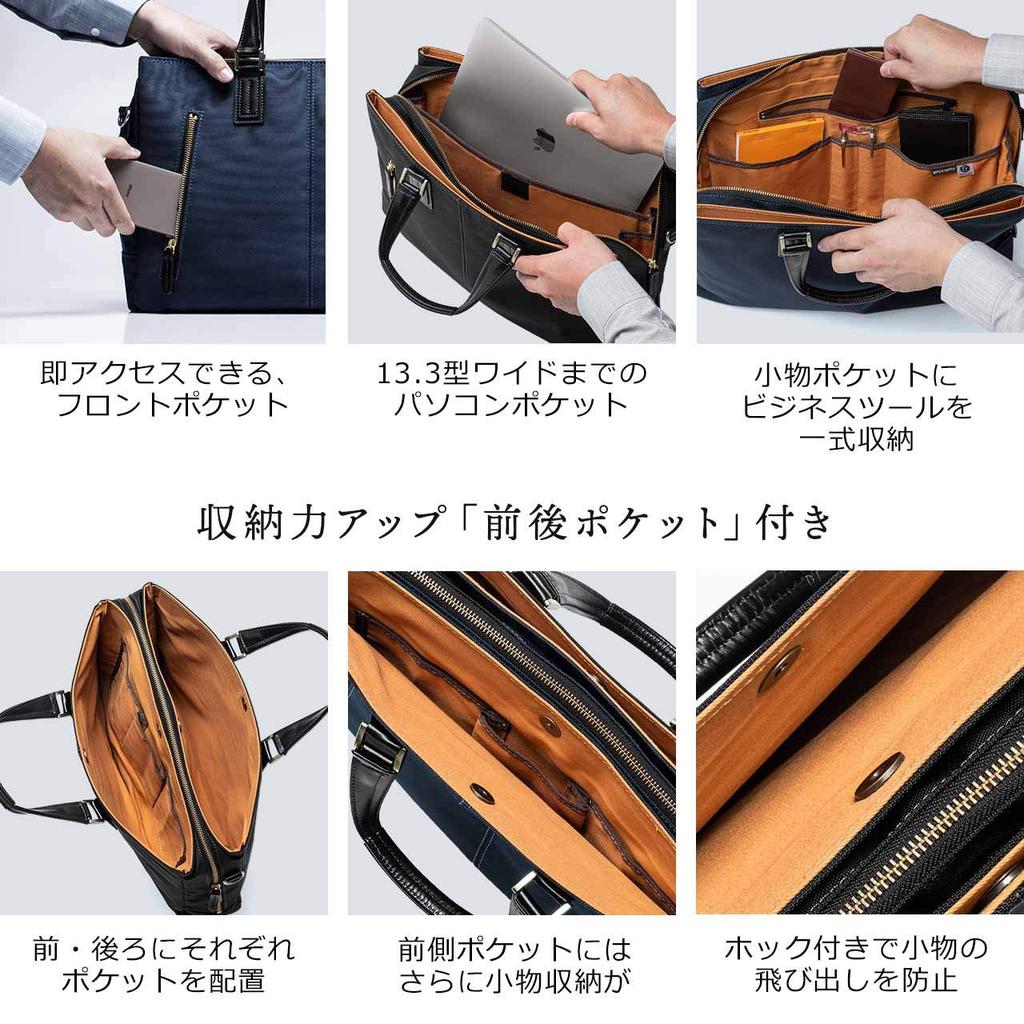 Made In Japan Business Bag Toyooka Sewing Toray Super Strong Nylon Type Wide PC Storage Black [Sanwa Direct] 13.3 200-BAG157BK