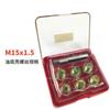 Масляный поддон двигателя M13 M15 M17, Скользящий провод, Скользящие зубья, Инструмент для сливной пробки масла