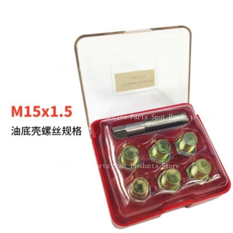 Масляный поддон двигателя M13 M15 M17, Скользящий провод, Скользящие зубья, Инструмент для сливной пробки масла