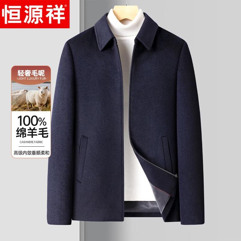 Hengyuanxiang Men's 100% Wool Business Casual Jacket