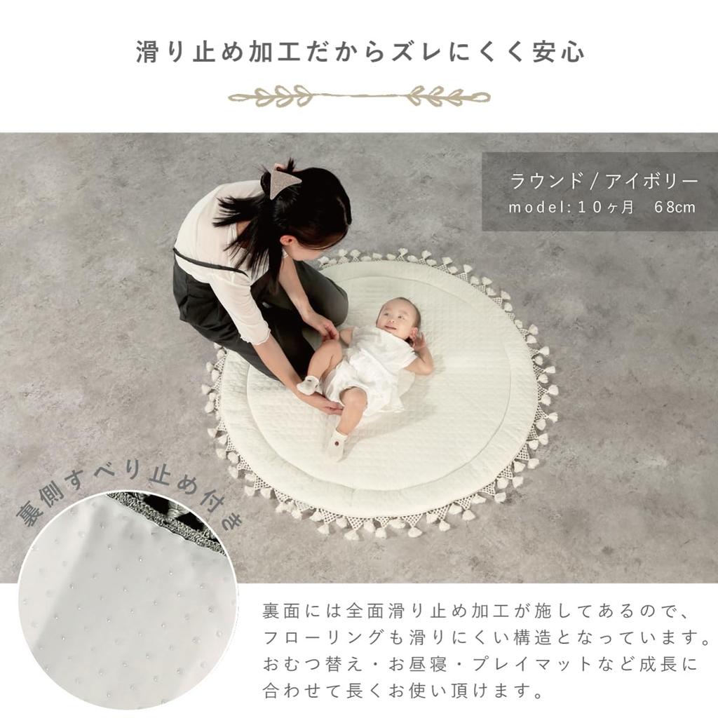 Игровой коврик LILIANA для малышей, Солнечный коврик, Моющийся игровой коврик с кисточками, Идеально подходит для сна и в качестве коврика (Круглый: Коврик 100 см, цвет слоновой кости)