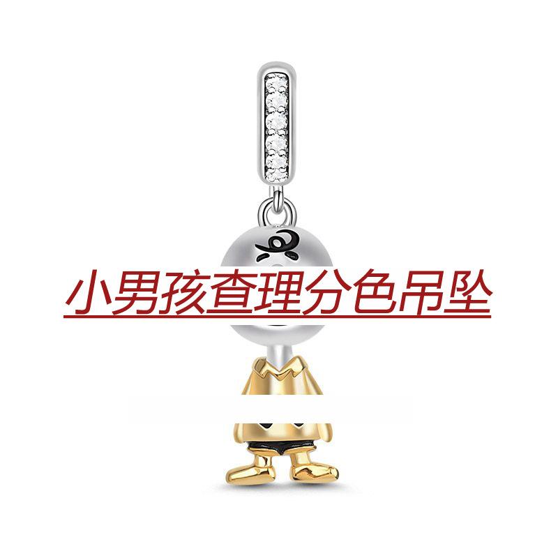 S925 Silver Salamander Heart Bead Cartoon Robot Vampire Theme Handmade Jewelry DIY Accessory