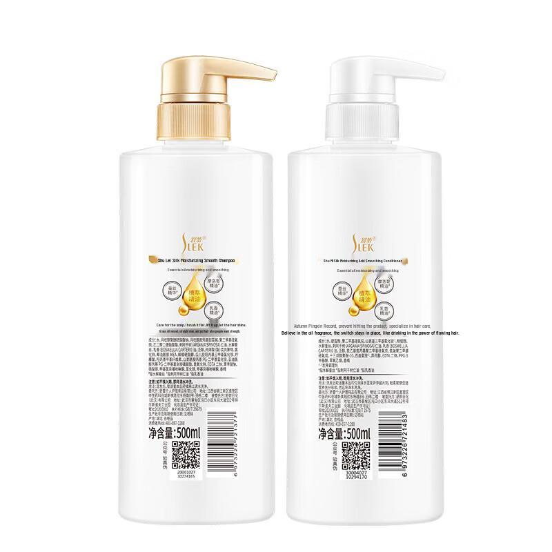 ShuLei Silk Hair Care Set