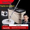 Вращающаяся швабра David D15 с ведром, без рук