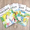 Happy Reading Bar: Grade 2 Children's Story Collection (4 Books)