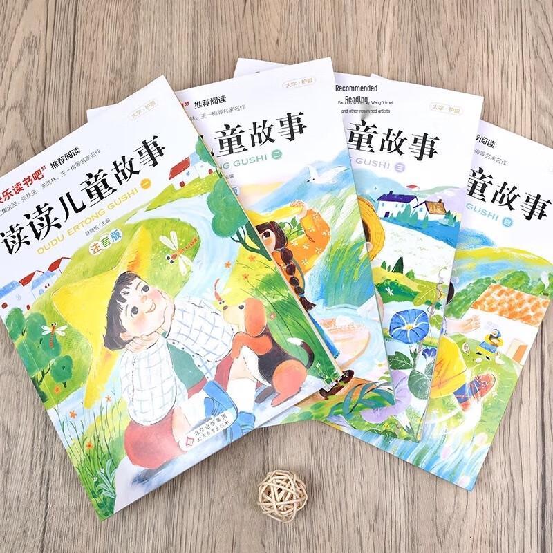 Happy Reading Bar: Grade 2 Children's Story Collection (4 Books)