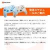 BIGBIG WON CHOCO Switch Bluetooth Записывает до 128 функций Макроцикл Задний Турбо HD NFC 1000 мАч Высокий Гироскоп Совместим с Включает Японский
