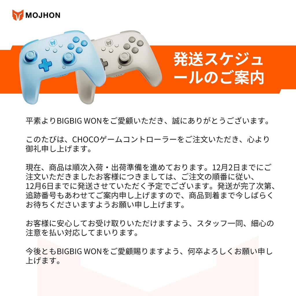 BIGBIG WON CHOCO Switch Bluetooth Записывает до 128 функций Макроцикл Задний Турбо HD NFC 1000 мАч Высокий Гироскоп Совместим с Включает Японский