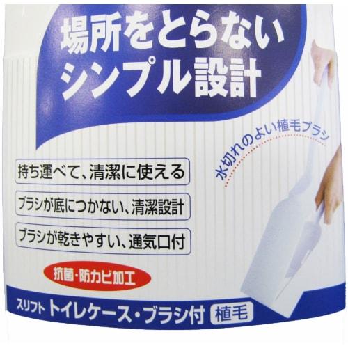 Ohe Toilet Brush, White, Approx. 37cm H x 8cm W x 9.3cm D, Includes Thrift Case, Flocked