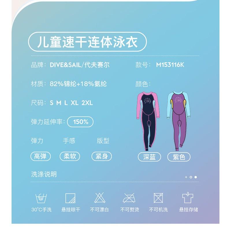 Kids UV Protection Rash Guard Swimsuit Long Sleeve One-Piece Dive Suit Swimming Surfing Snorkeling
