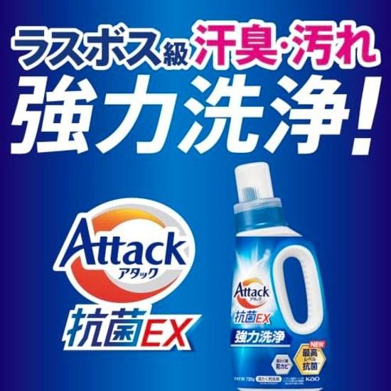 Большая емкость Атака Антибактериальный EX Уровень Босса Запах Пота Мощная Очистка Сменный Блок 2000 г