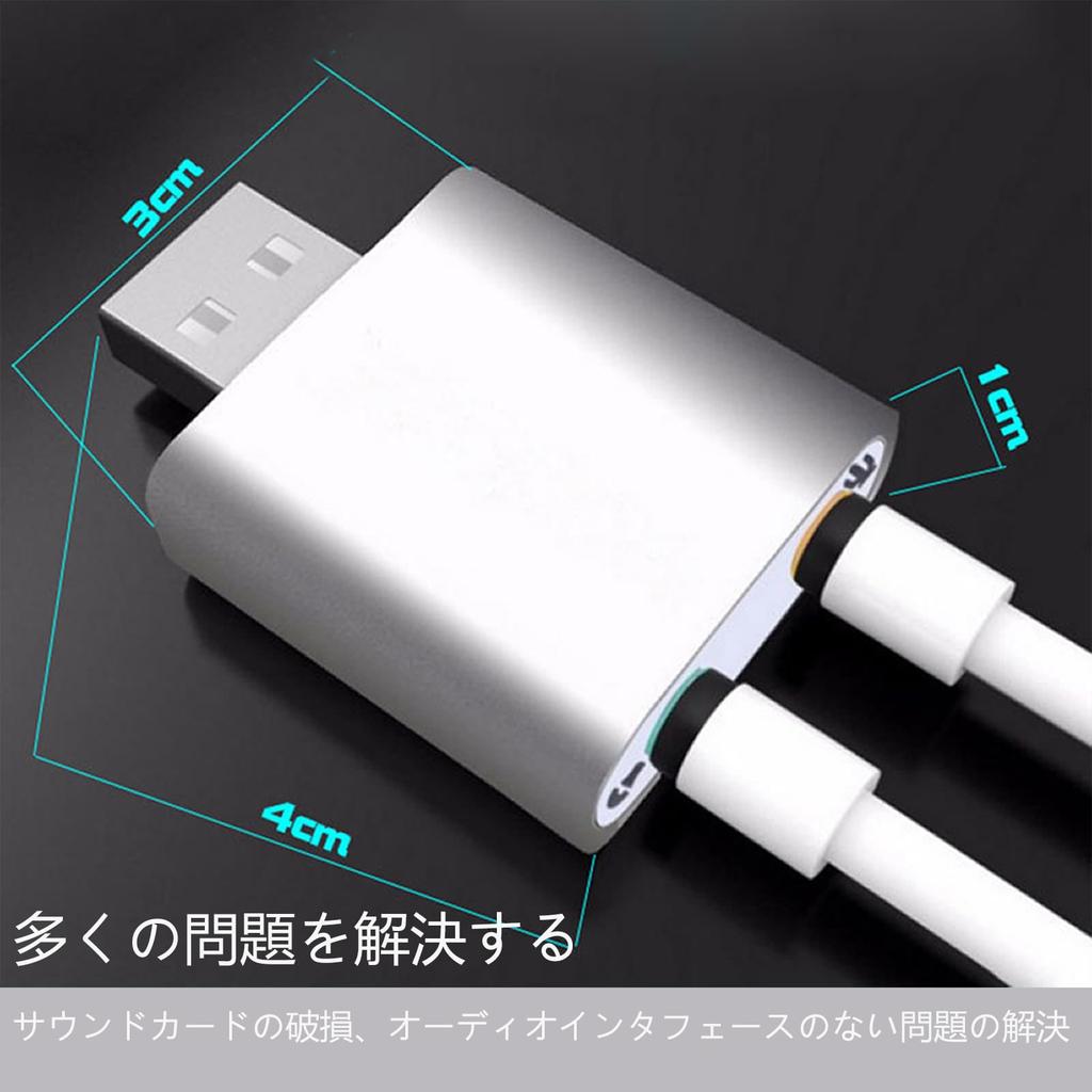 USB-аудиоконвертер Внешняя звуковая карта USB-мм мини-джек Аудио поддерживает наушники Без драйвера Совместимо с адаптером Plug and Play, неуправляемое