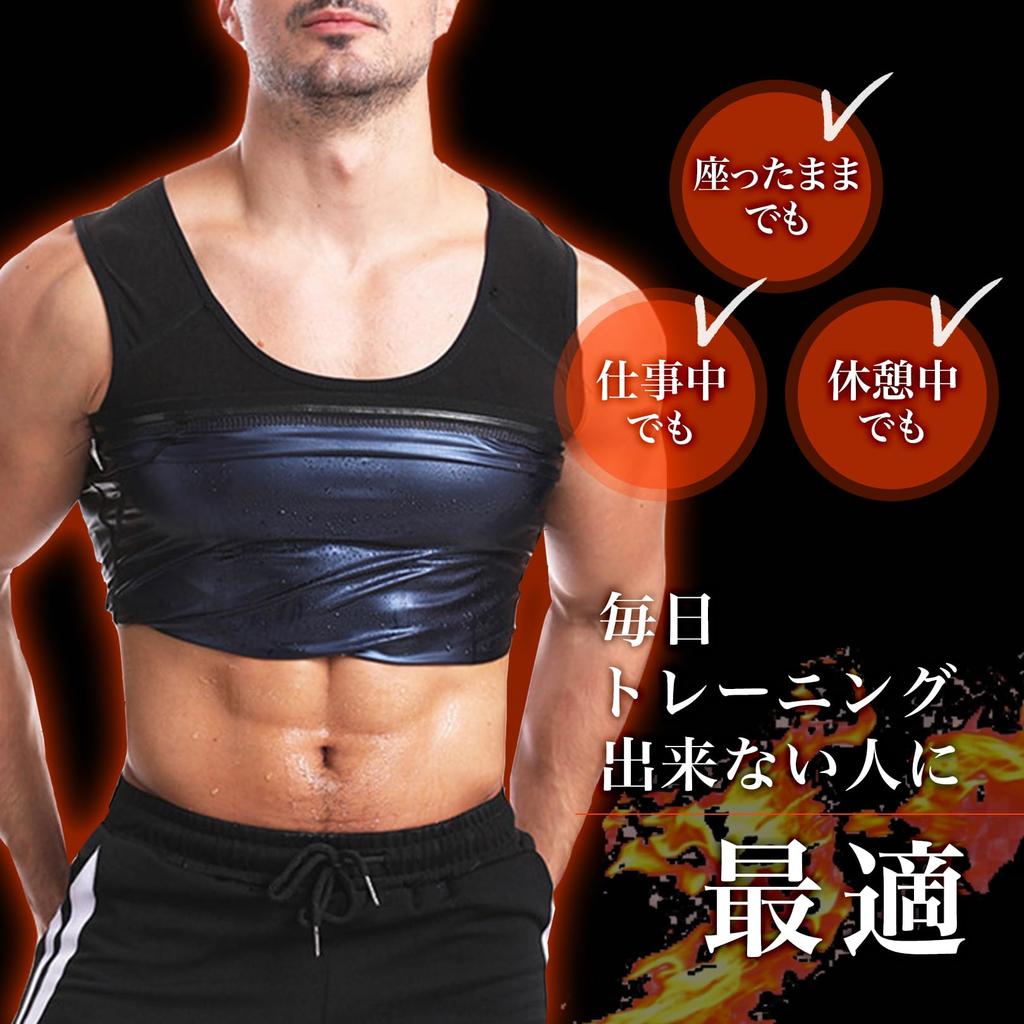 Sac taske Мужская майка-костюм для сауны, уменьшающая потливость, для похудения, нижнее белье, тренировочная одежда (Синий, Набор из 2 штук, Размер L)