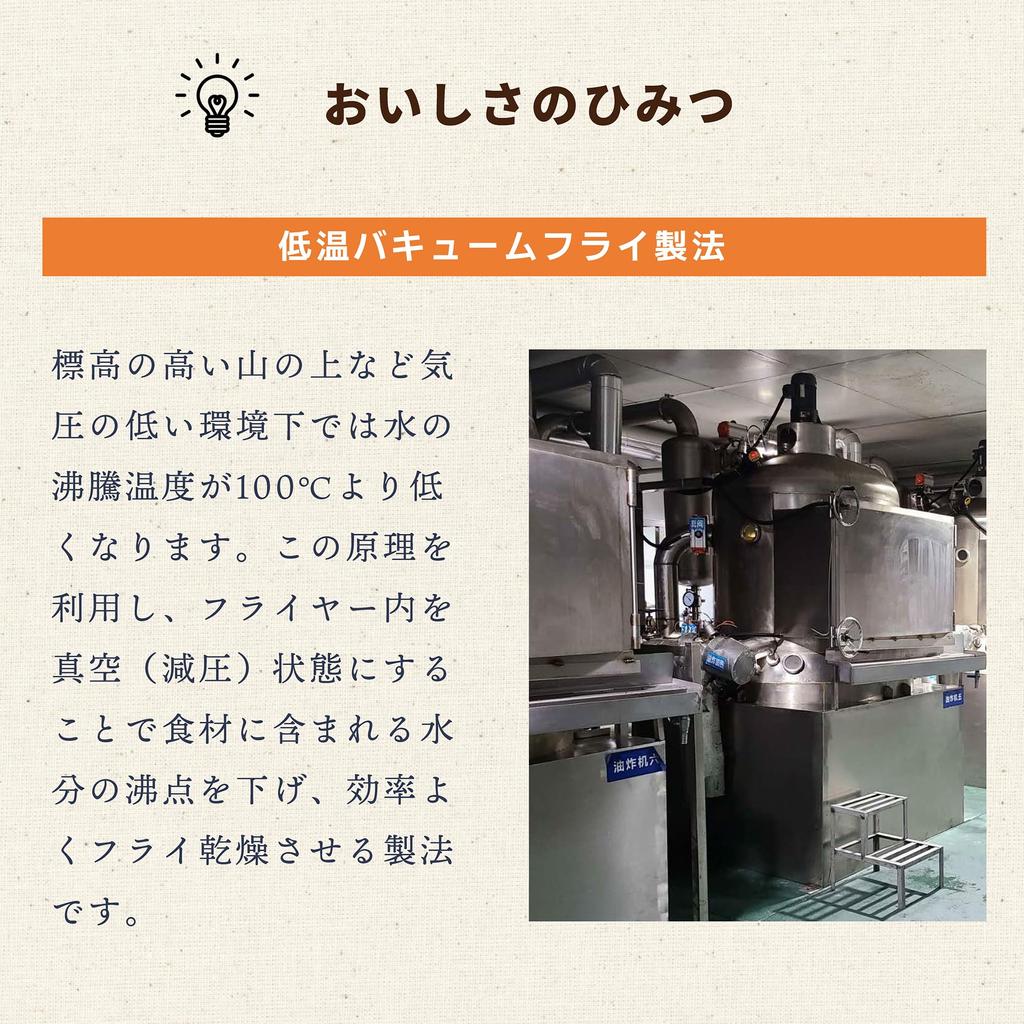 Закуска шиитаке, цельная закуска, 65 г, набор из 15 пакетов, смесь умами, простая закуска, овощные чипсы, низкотемпературная вакуумная жарка, метод умами [Aikiya] (15 сумок,