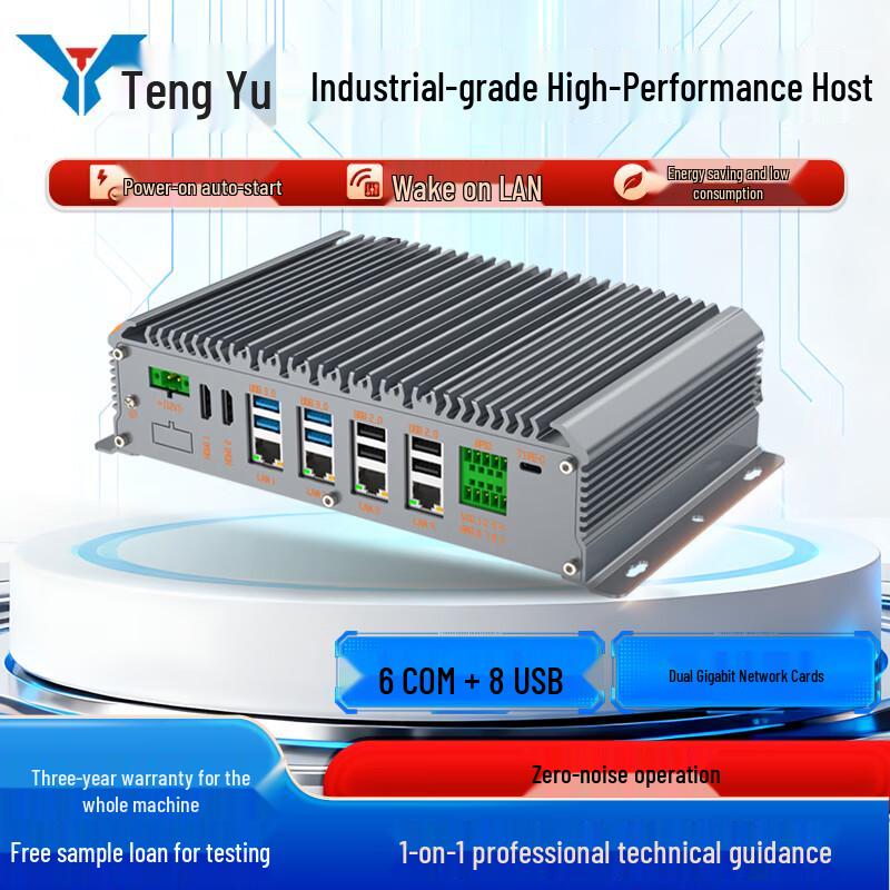 Tengyu Fanless Industrial Mini PC / Embedded Server (CN version)