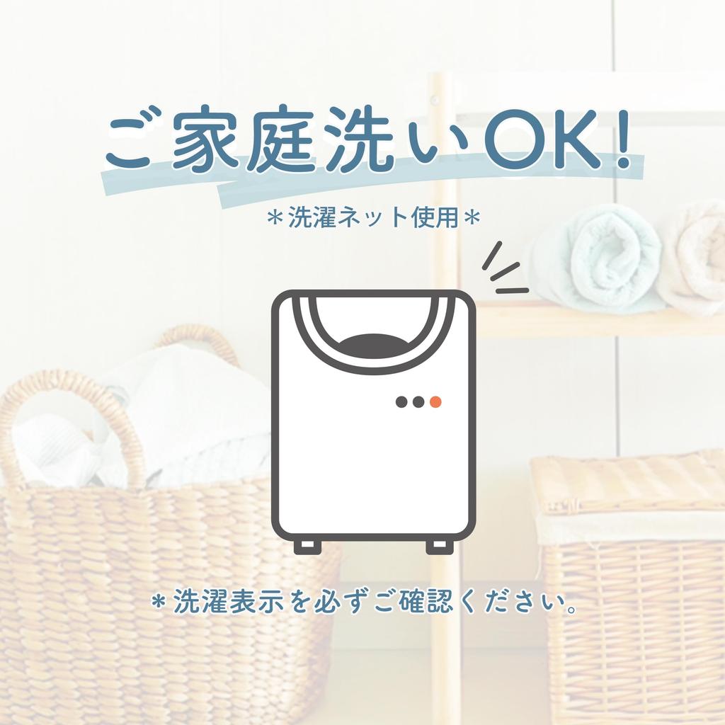 Nishikawa Seven Days Cooling Bed Cool To the Touch Stays In Elastic On All Four CM15041016 Pad, Semi-Double, Washable, & Pile, Reversible, Place,