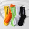 Мужские весенне-осенние модные спортивные носки-гольфы с надписью для скейтборда