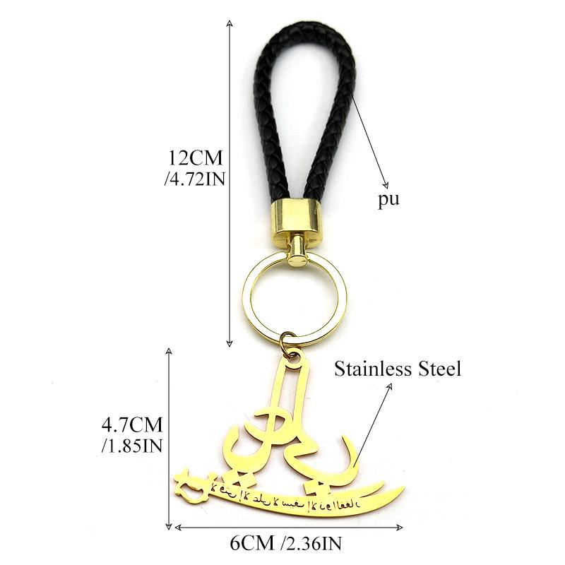 Muslim Quran Ali Zulfiqar Sword Key Chain for Men Stainless Steel Gold Color Arabic Islamic Knife Leather Key Ring Jewelry