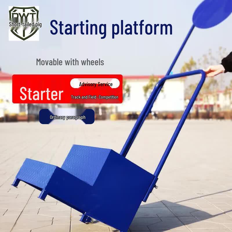 Двухуровневая противоскользящая стартовая платформа для судьи