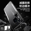 Металлическая blade чехол для мобильного телефона подходит для Huawei MATE70 матовый P70 противоударный мягкий каркас NOVA13 премиум NOVA9