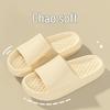 New Eva Non-Slip Deodorant Slippers: Soft, Comfortable, for Indoor/Outdoor Use