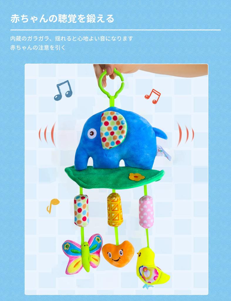 ALLMIRA Car Seat Toy Stroller Mobile Hanging Baby Toy Baby Mini Mobile Attachable Car Baby Seat Car Mobile