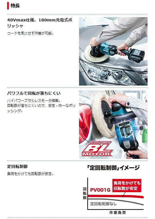 Аккумуляторная шлифмашинка Makita 40 В макс. и зарядное устройство PV001GRD, 2,5 Ач, в комплекте,