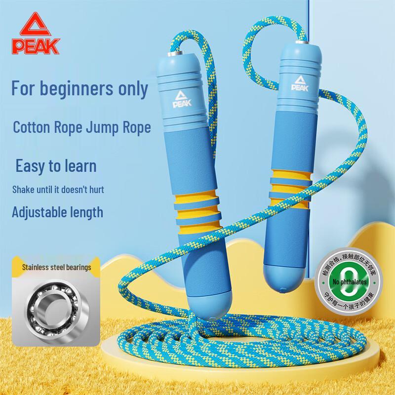 Peak Children's Cotton Bearing Jump Rope