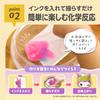 Edison Squishy Aquarium My Melody Kuromi KJT120428 Toy for ages 6 and up &