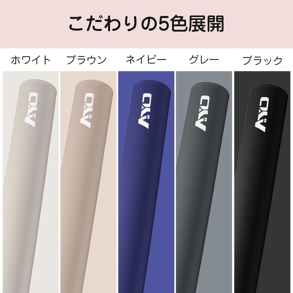 AYO Stretching Yoga Yoga Exercise Pole Weight Foam Shoulder Blade Muscle White Pole, Pole, Block, [100cm/150kg Capacity] Roller, Roller, Relaxer,