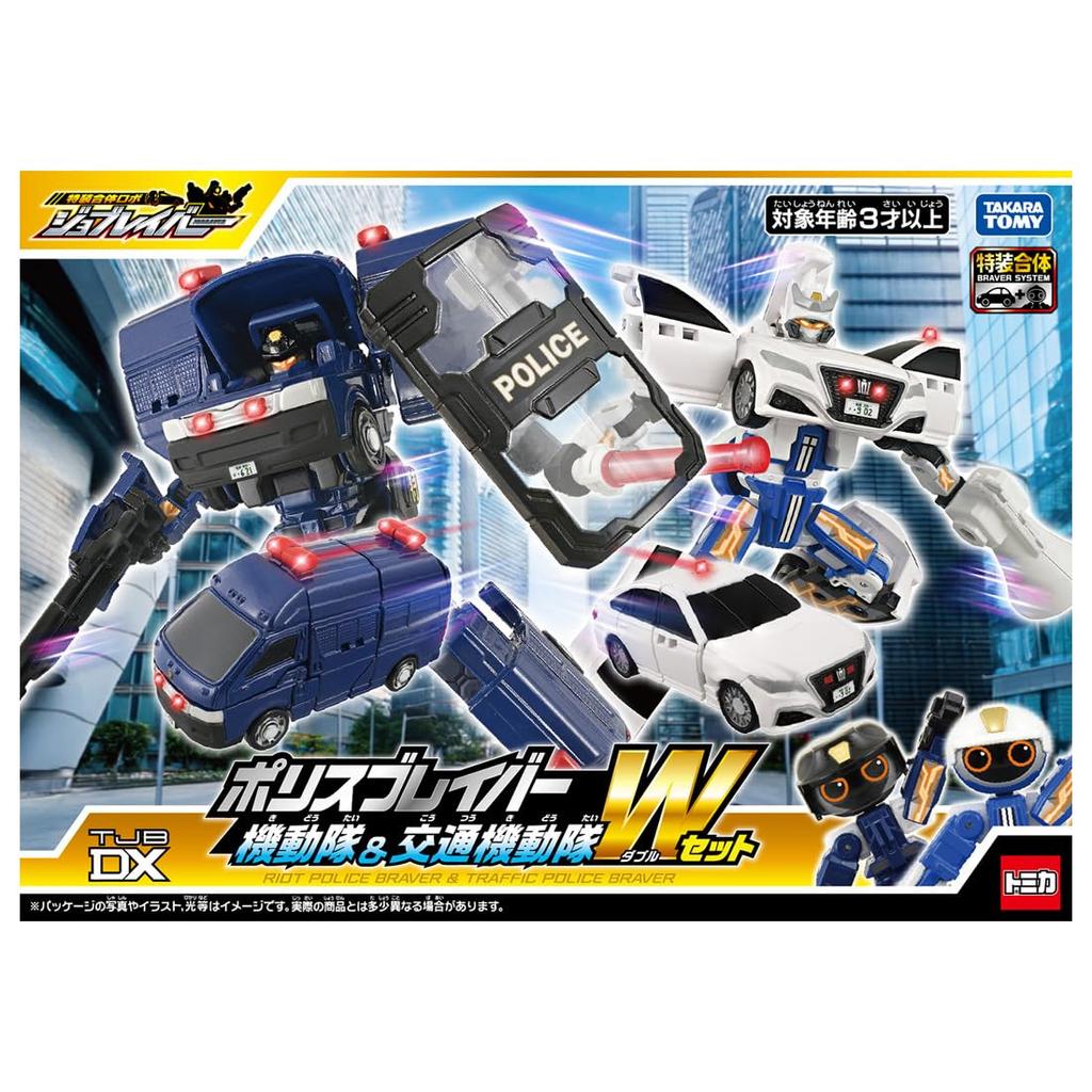 Takara Tomy Tomica Job Labor TJBDX Police Braver Mobile Police Traffic Police Double Set Miniature Car Toy 3 and & (Ages up)