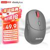 Беспроводная перезаряжаемая мышь ThinkPlus Lenovo WL300 Pro с двумя режимами