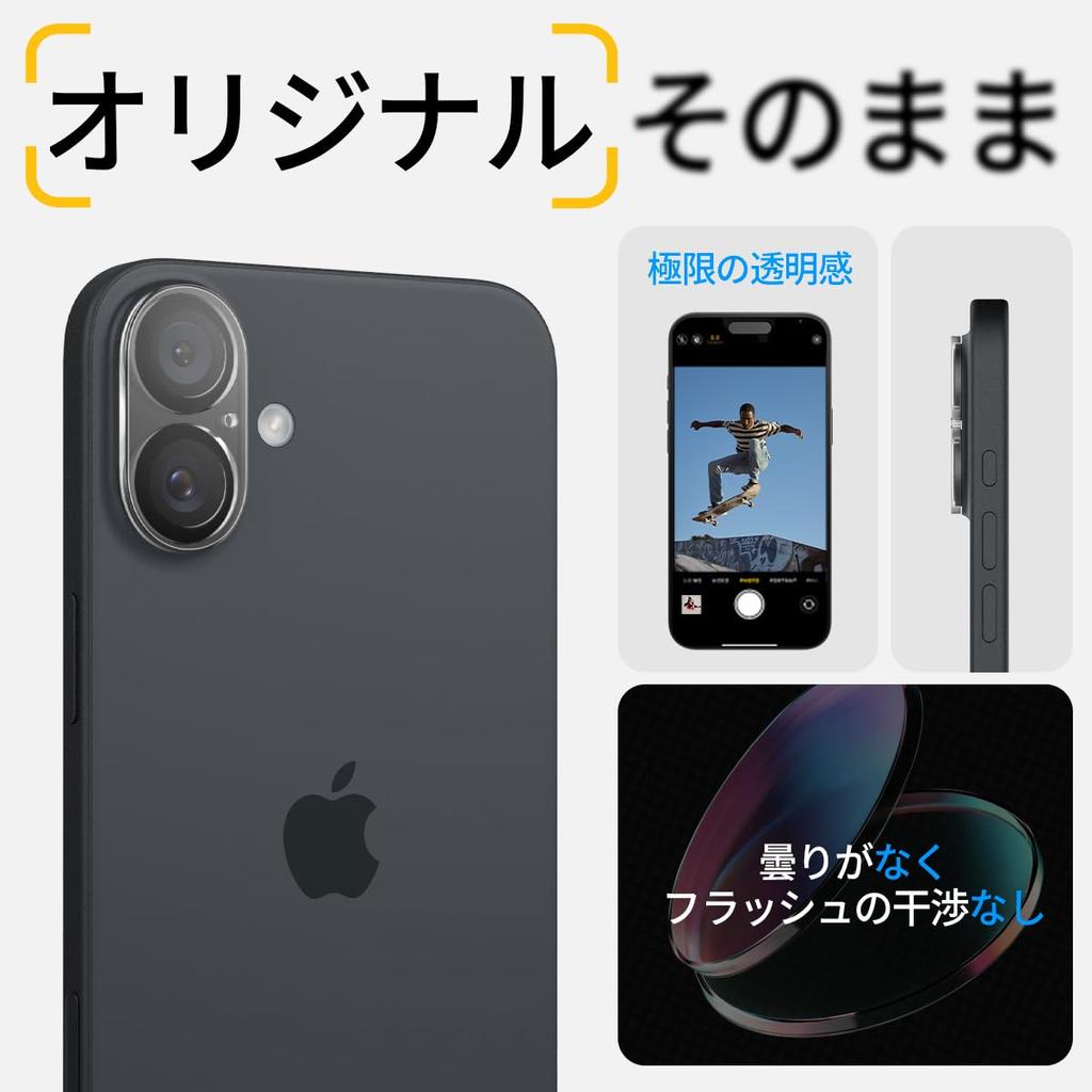 Spigen iPhone16 Защита камеры iPhone16Plus Защитная пленка для камеры 9H Твердость закаленное стекло Совместимо с iPhone 16 Plus Защитная пленка для камеры