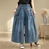 Jeans Oversized Spring Wide Leg Pant Women Elastic High Waist Casual Loose Ladies Trousers Fashion Irregular Pleated Woman Pants