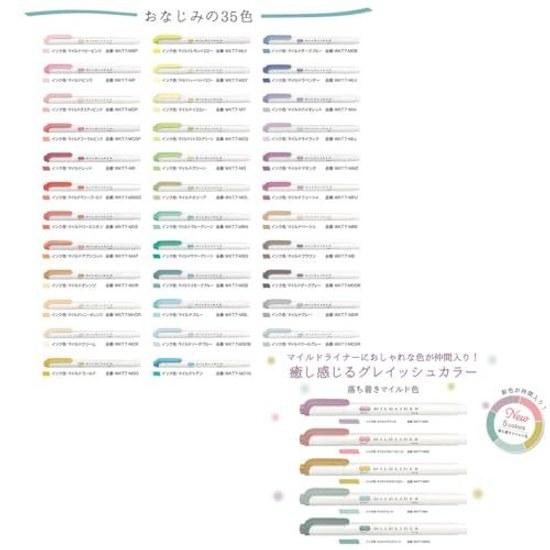 Mildliner All Colors 40 Color Set Practice Writing Paper