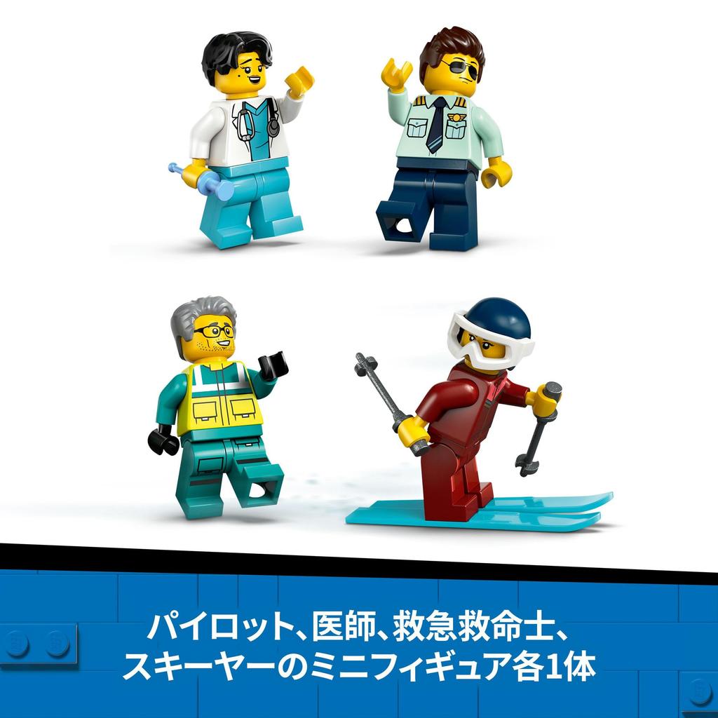 Игрушечный самолет LEGO City - Подарок на день рождения, Строительные блоки, Образовательная игрушка для мальчиков и девочек, Возраст 6, 7, 8, 9 лет, Транспорт, Самолет, Дирижабль, Наука,