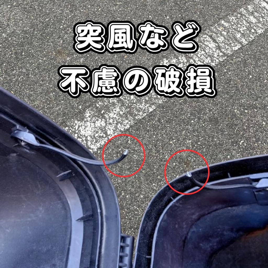 Стопор заднего кофра, Замена троса, Набор из 2 шт., Детали общего назначения, Сверхпрочные, Трос