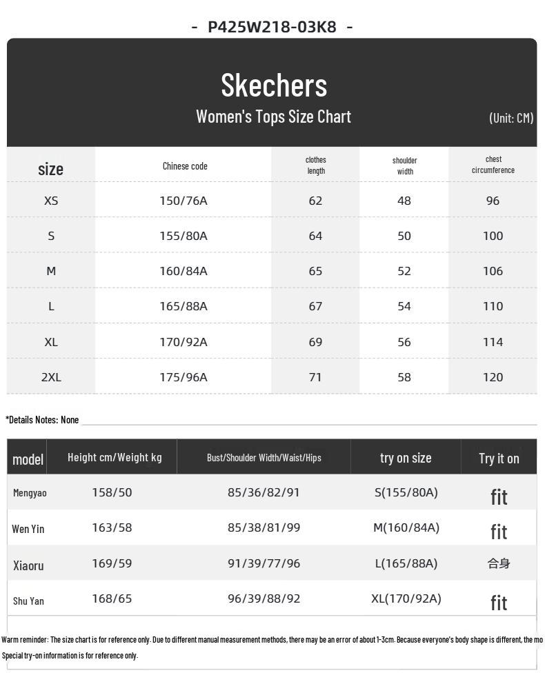 Skechers Женская зимняя вязаная куртка с капюшоном P425W218-03K8