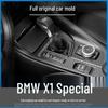 BMW X1/X2 Interior Carbon Fiber Trim Sticker (2012-2021) - Free Replacement for Damage