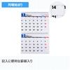 Takahashi 2026 Wall B4 x 2 E76 Calendar, 2-Month List, Pages,
