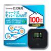 Мобильный роутер Starway Pocket WiFi - Без контракта - 100 ГБ данных для использования внутри страны и за рубежом (365 дней)