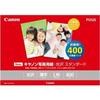 Canon Photo Paper/Glossy Standard L Size 400 Sheets 0863C003