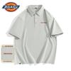 Мужская рубашка-поло Dickies из ледяного шелка для активного отдыха