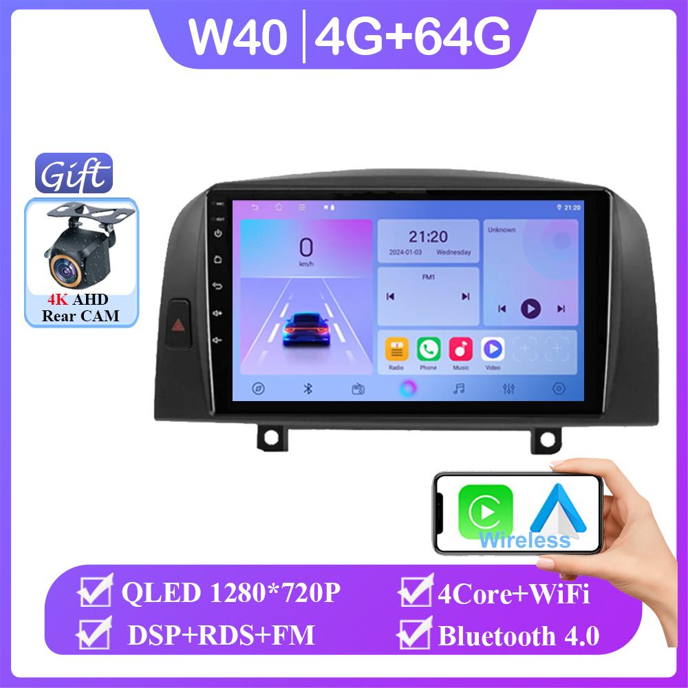Android 14 для Hyundai Sonata NF 2004 - 2008 стерео WIFI навигация мультимедиа экран GPS автомагнитола головное устройство Carplay 2 Din DVD