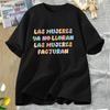 Yuqori – futbolkalar