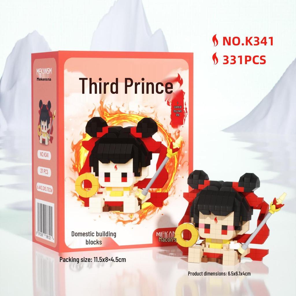 Trendy Anime Figurine Building Blocks Blind Box Toy - Compatible with LEGO, Ideal Gift for Elementary Students