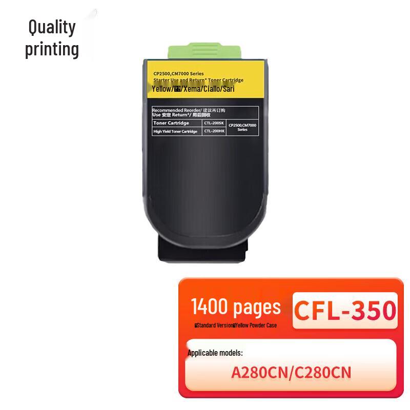 Набор совместимых картриджей тонера GreatWall CFL-350